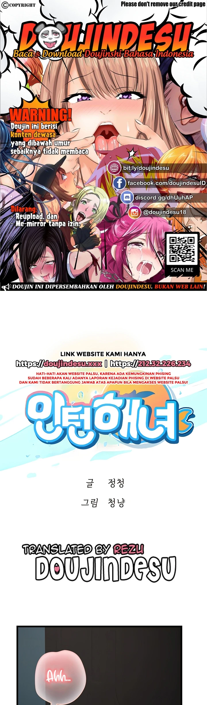 Intern Haenyeo Chapter 52