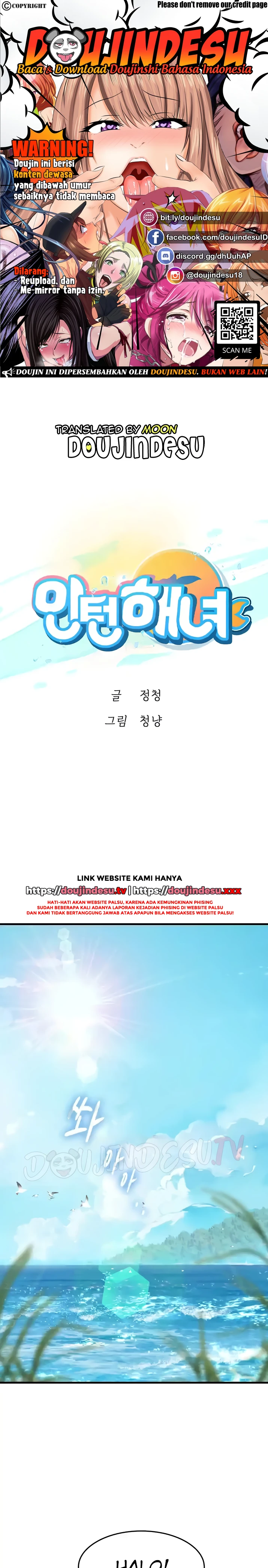 Intern Haenyeo Chapter 77