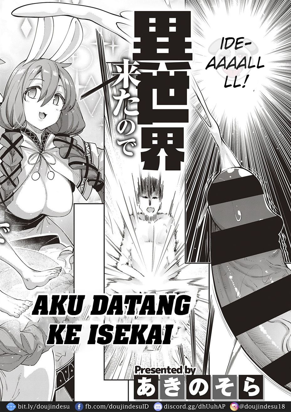 Isekai Kita node Sukebe Skill de Zenryoku Ouka Shiyou to Omou Chapter 1