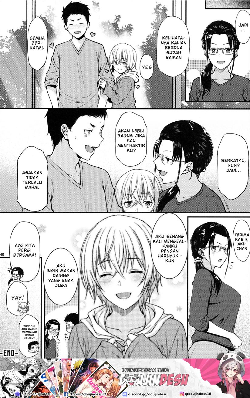 Itoshi no Senpai to Mou Ichido Hajimete o Chapter 1