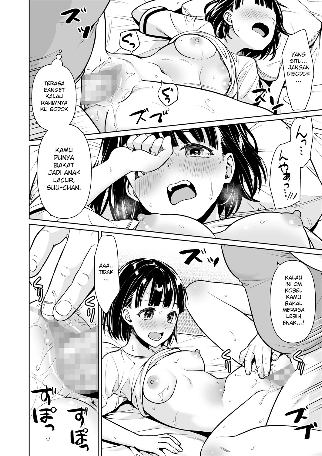 Iyada to Ienai Jimikei Shoujo to Inaka no Ojisan Chapter 1