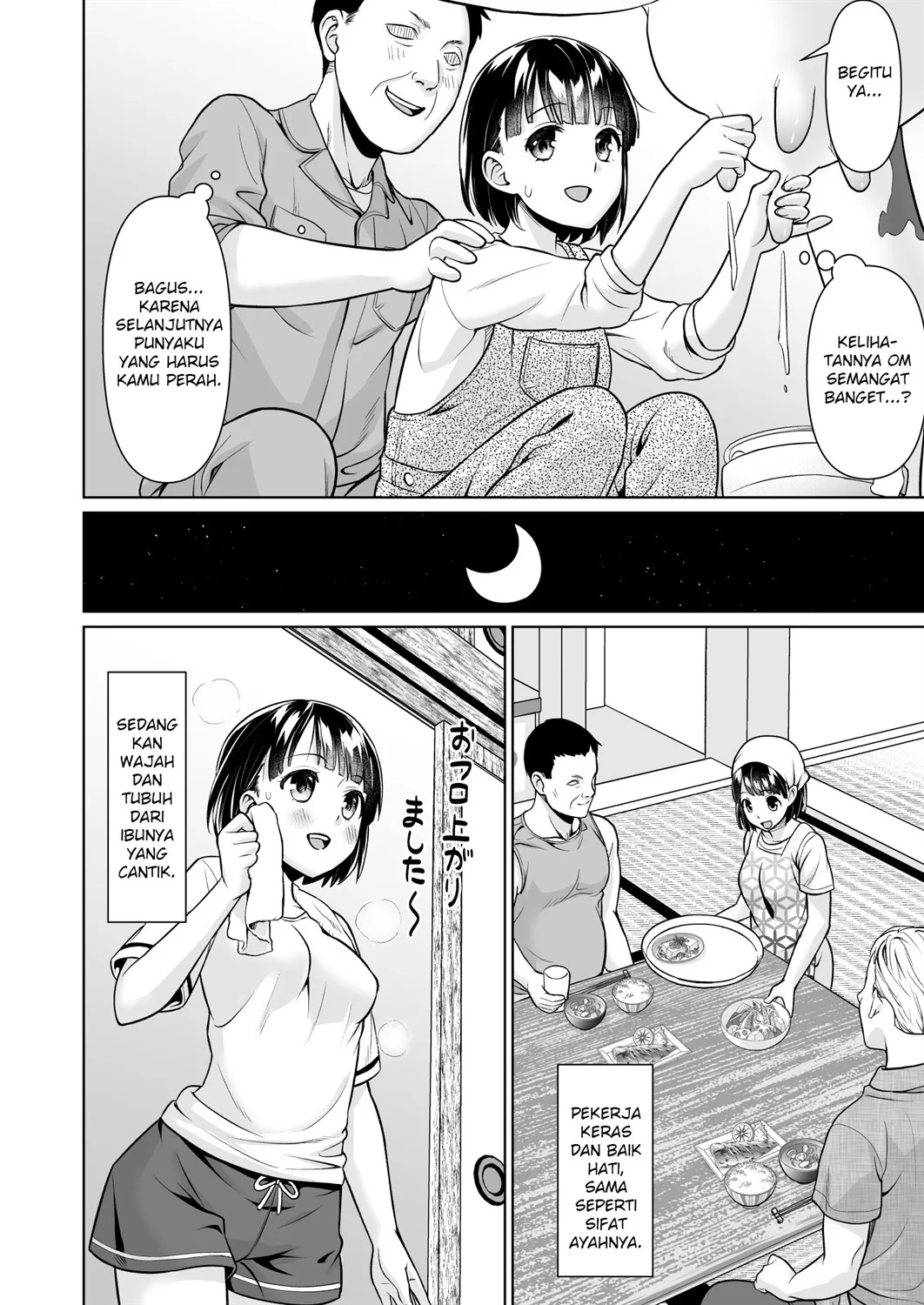 Iyada to Ienai Jimikei Shoujo to Inaka no Ojisan Chapter 1