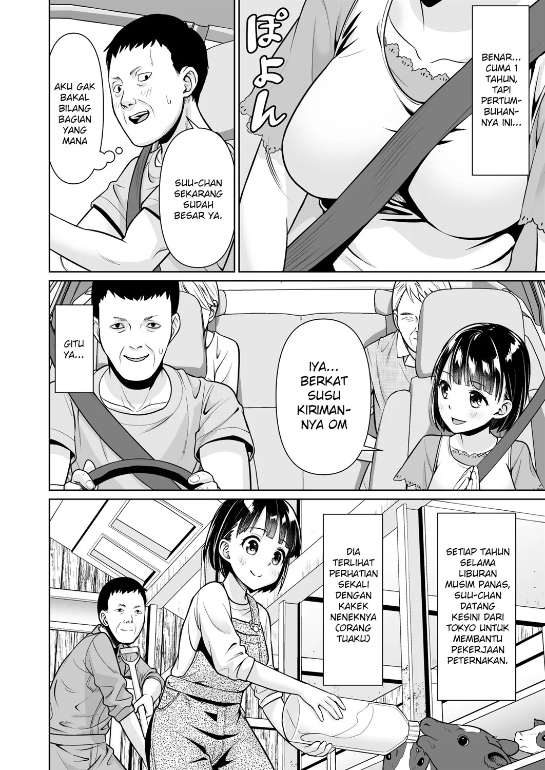 Iyada to Ienai Jimikei Shoujo to Inaka no Ojisan Chapter 1