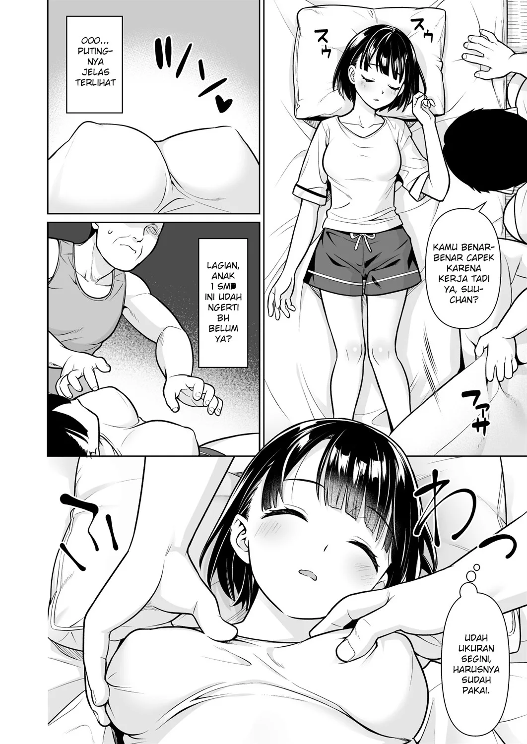 Iyada to Ienai Jimikei Shoujo to Inaka no Ojisan Chapter 1