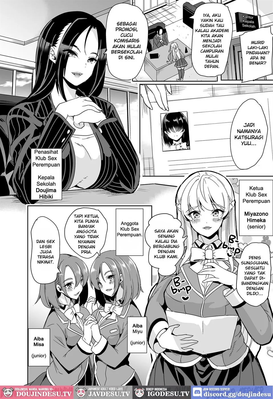 Joshi Yaribeyabu no Dankon ~Chijo Harem~ Chapter 1