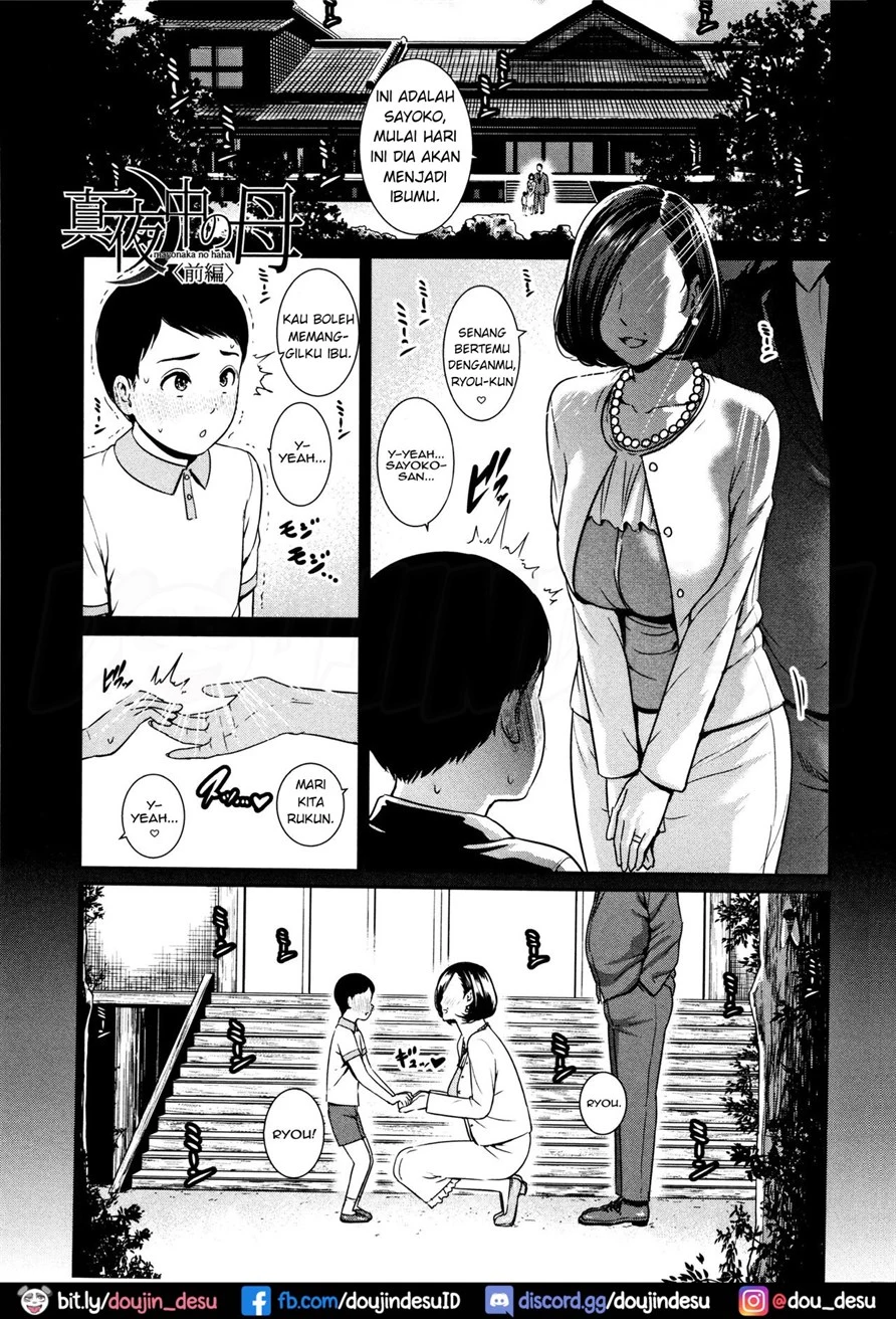 Kaa-san to Sex ni Oboreru Chapter 1