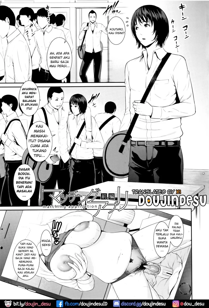 Kaa-san to Sex ni Oboreru Chapter 6