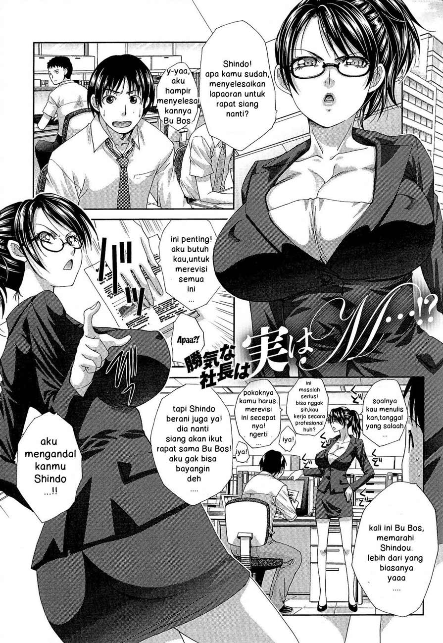 Kachiki na Shachou wa Jitsu wa M…!? Chapter 1