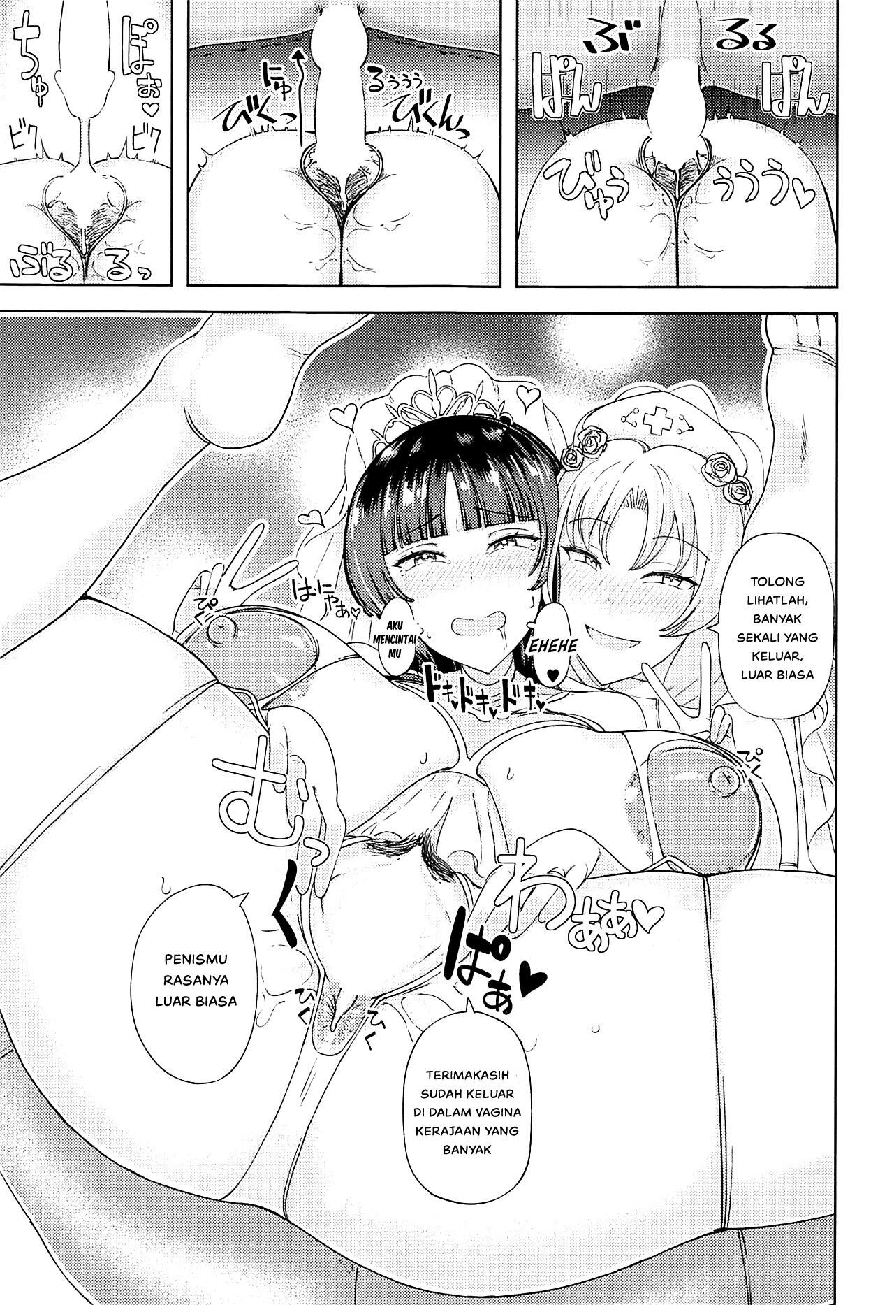 Kaguya Eirin Hanayome wa Amayakashitai Chapter 1