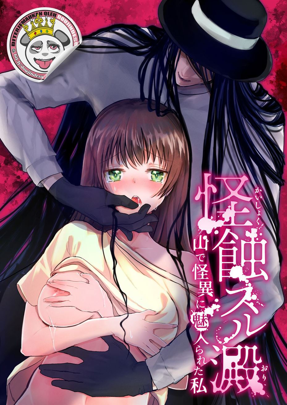 Kaishoku Suru Ori ~Yama de Kaii ni Miirareta Watashi~ Chapter 1