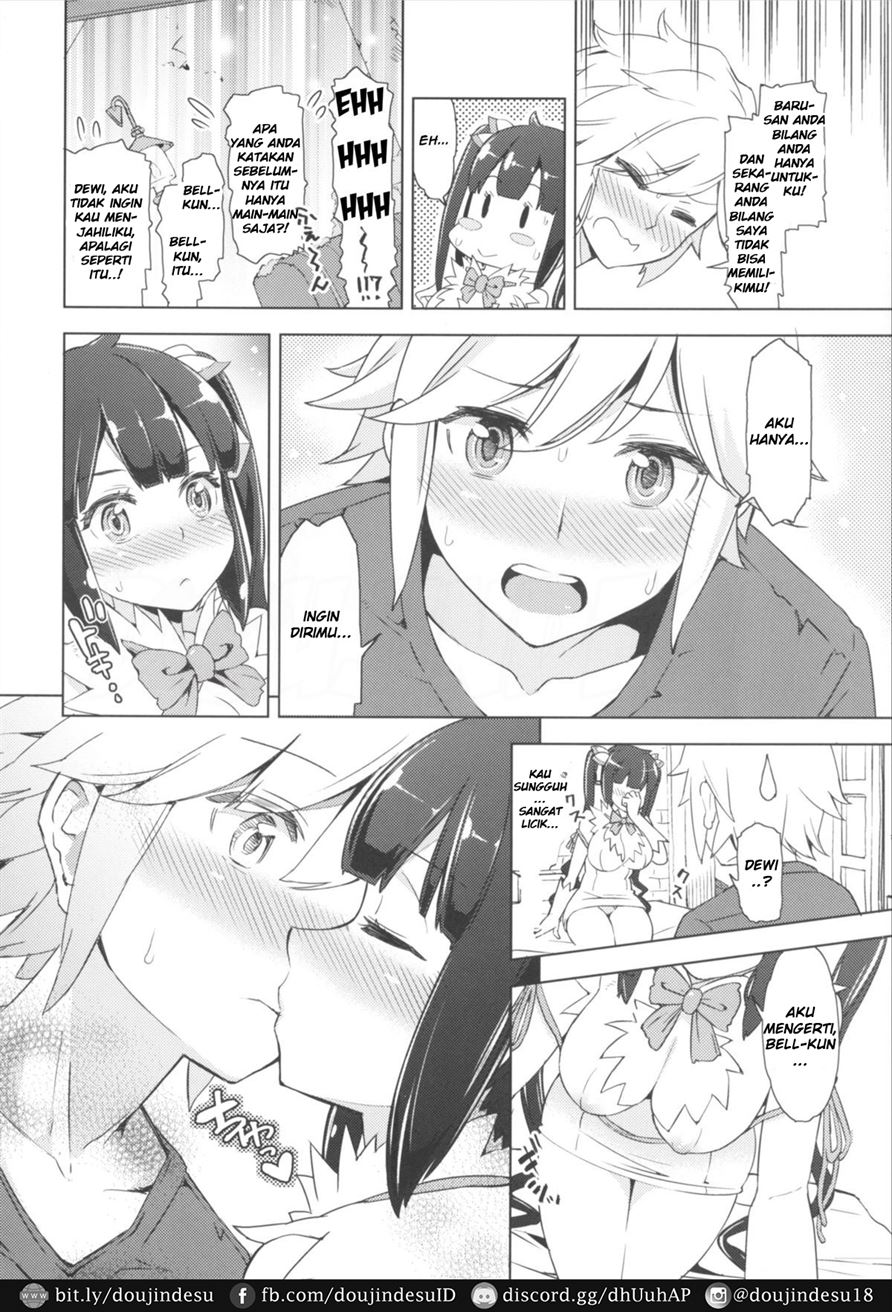 Kami-sama to Icha Love SEX suru no wa Machigatteiru Darou ka Chapter 1