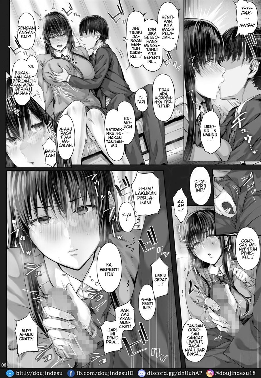 Kanojo ga Boku no Shiranai Tokoro de Chapter 1