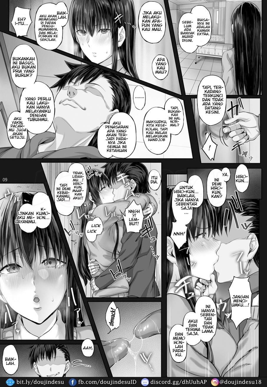 Kanojo ga Boku no Shiranai Tokoro de Chapter 1