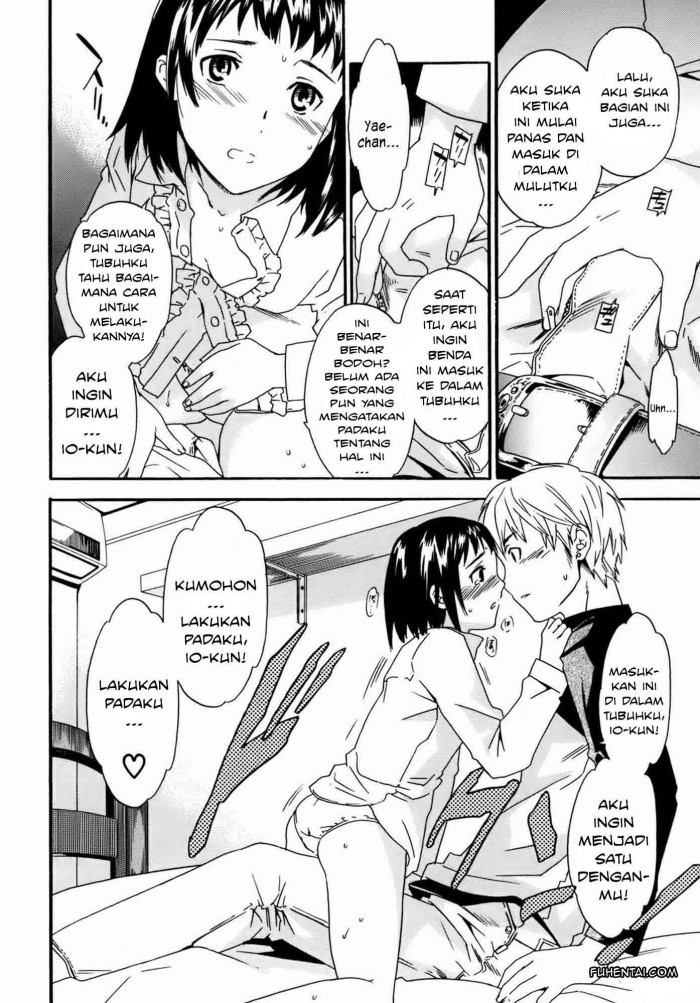 Kanojo no Bitai Chapter 4