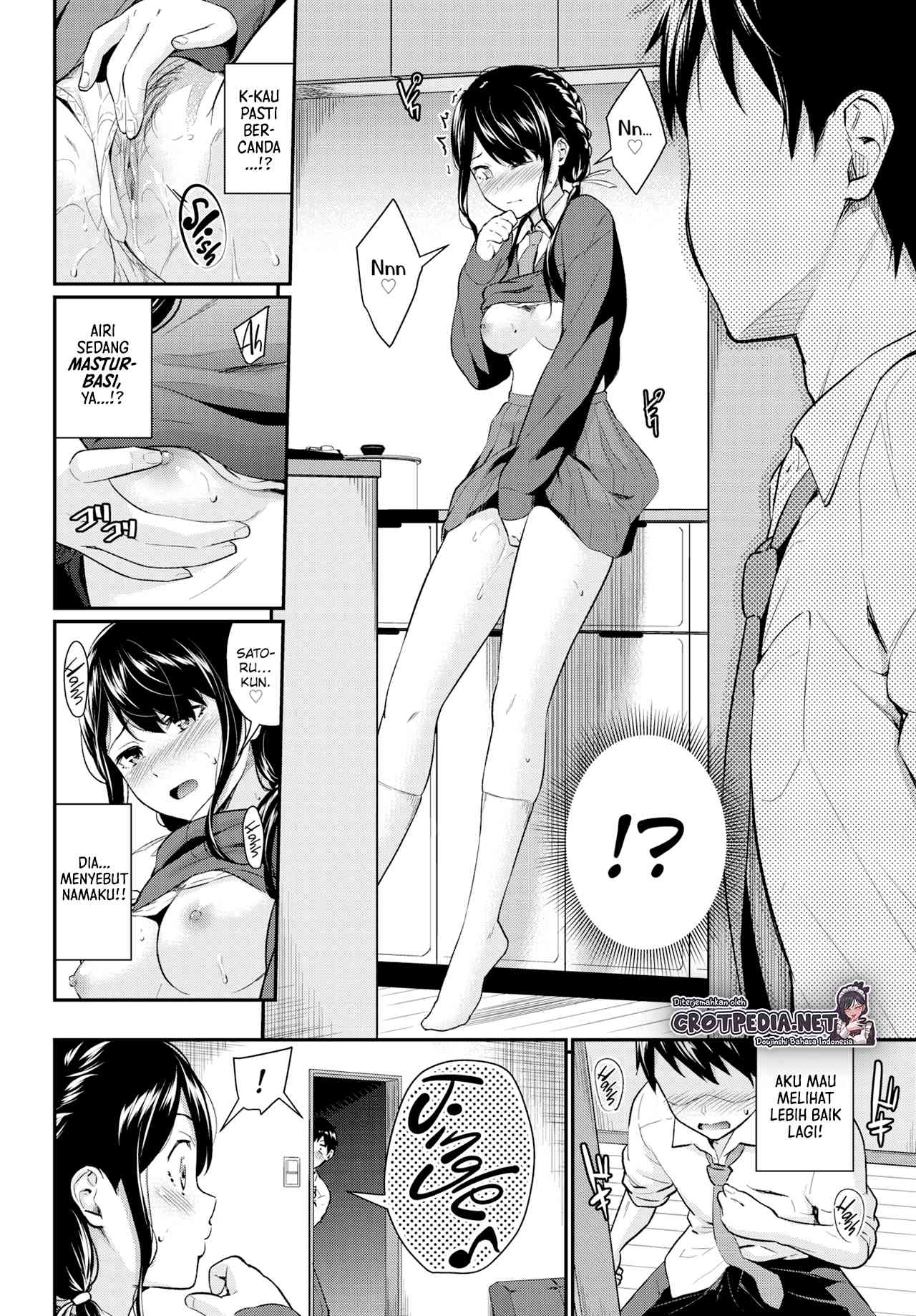 Kanojo no Himitsu Chapter 1