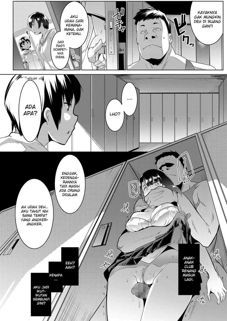 Kanojo no Kouishitsu Chapter 1