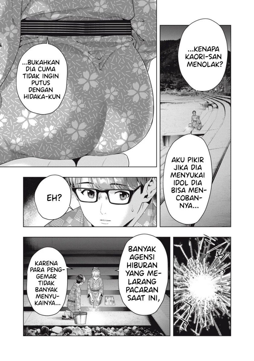 Kanojo no Tomodachi Chapter 25