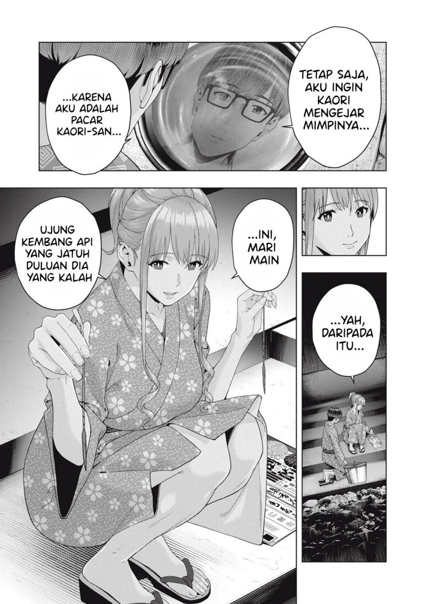 Kanojo no Tomodachi Chapter 25