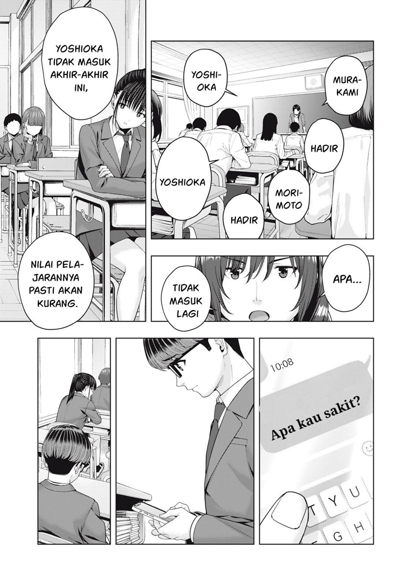 Kanojo no Tomodachi Chapter 48