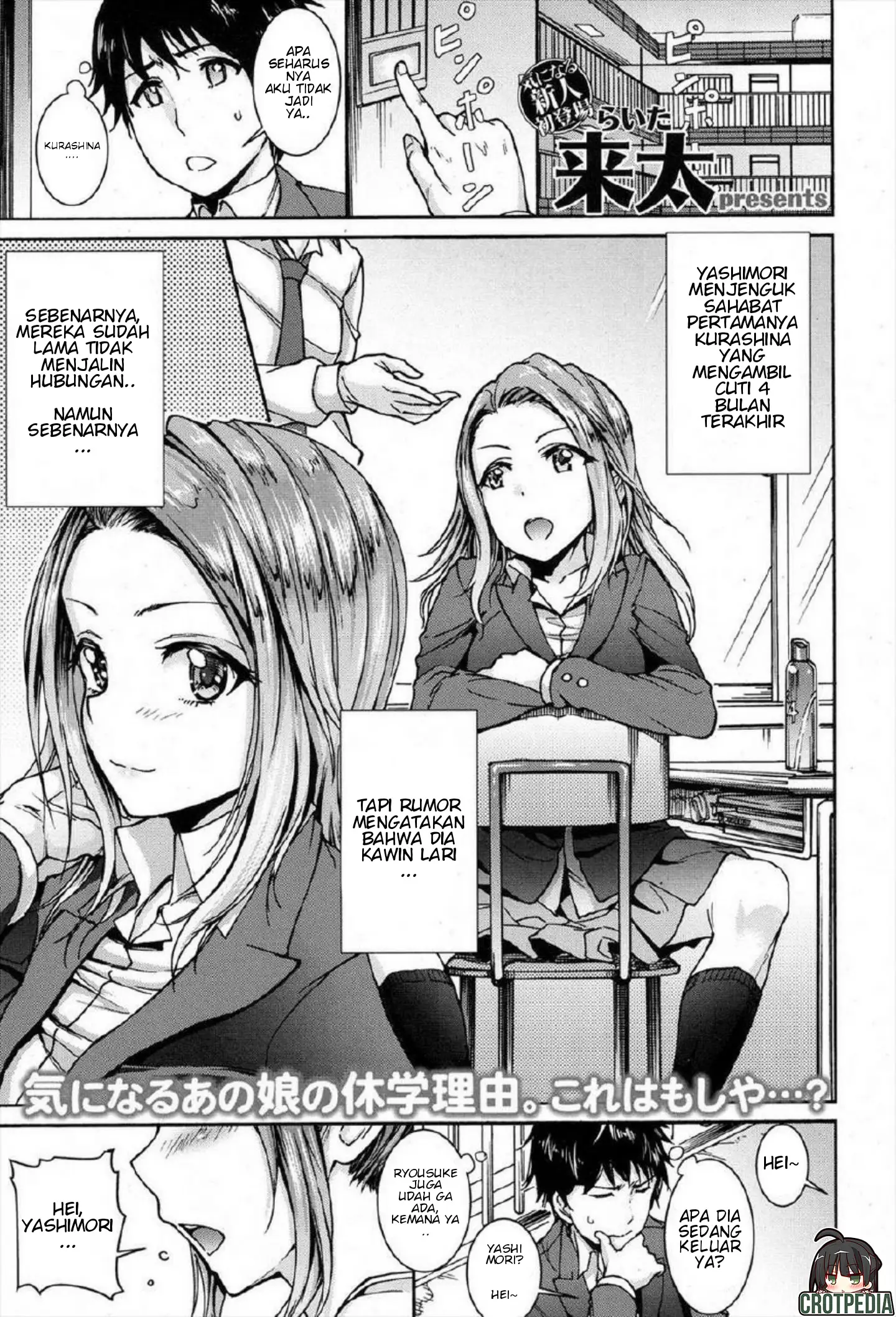 Kanojo wa Mousugu Mama ni Naru Chapter 1