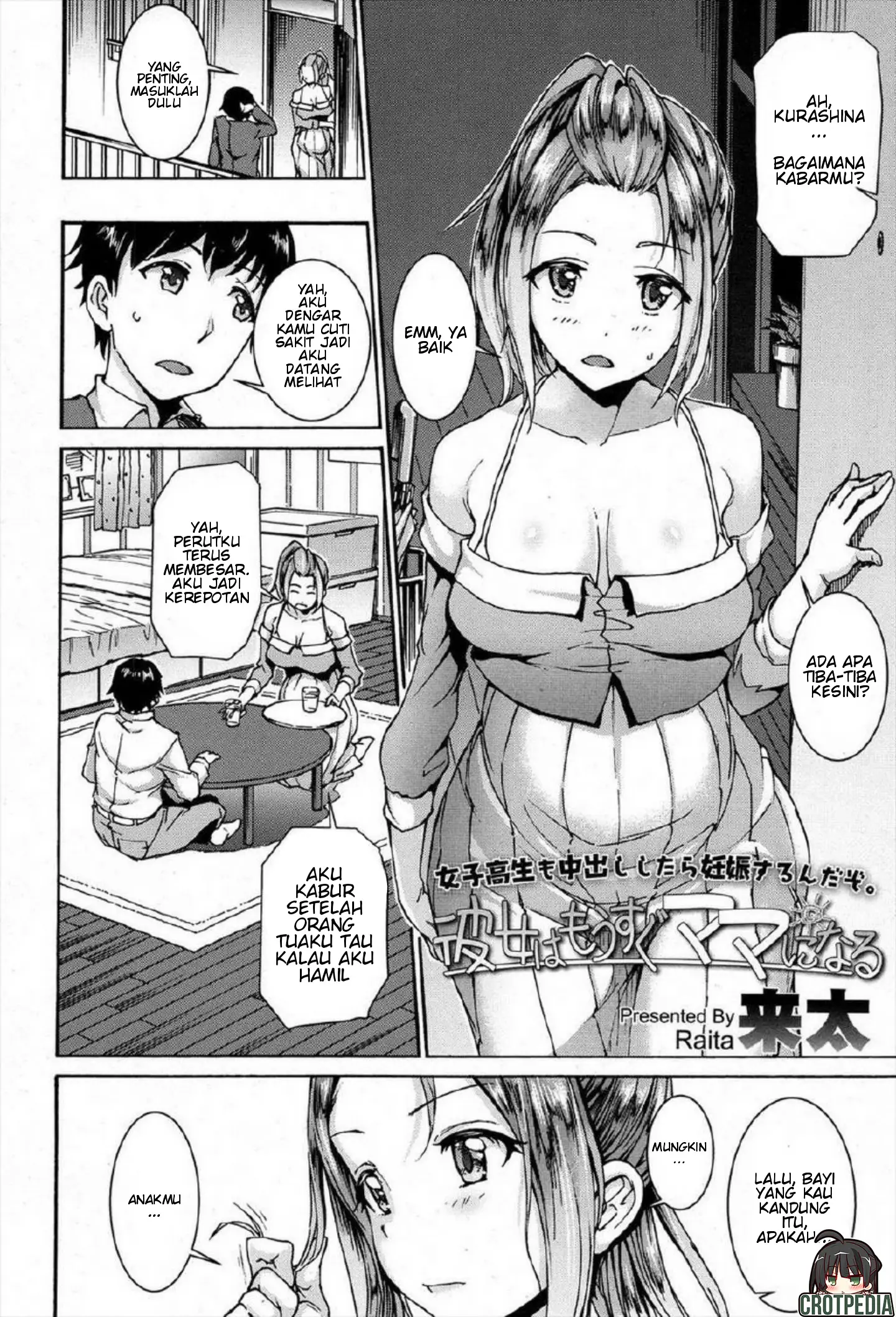 Kanojo wa Mousugu Mama ni Naru Chapter 1