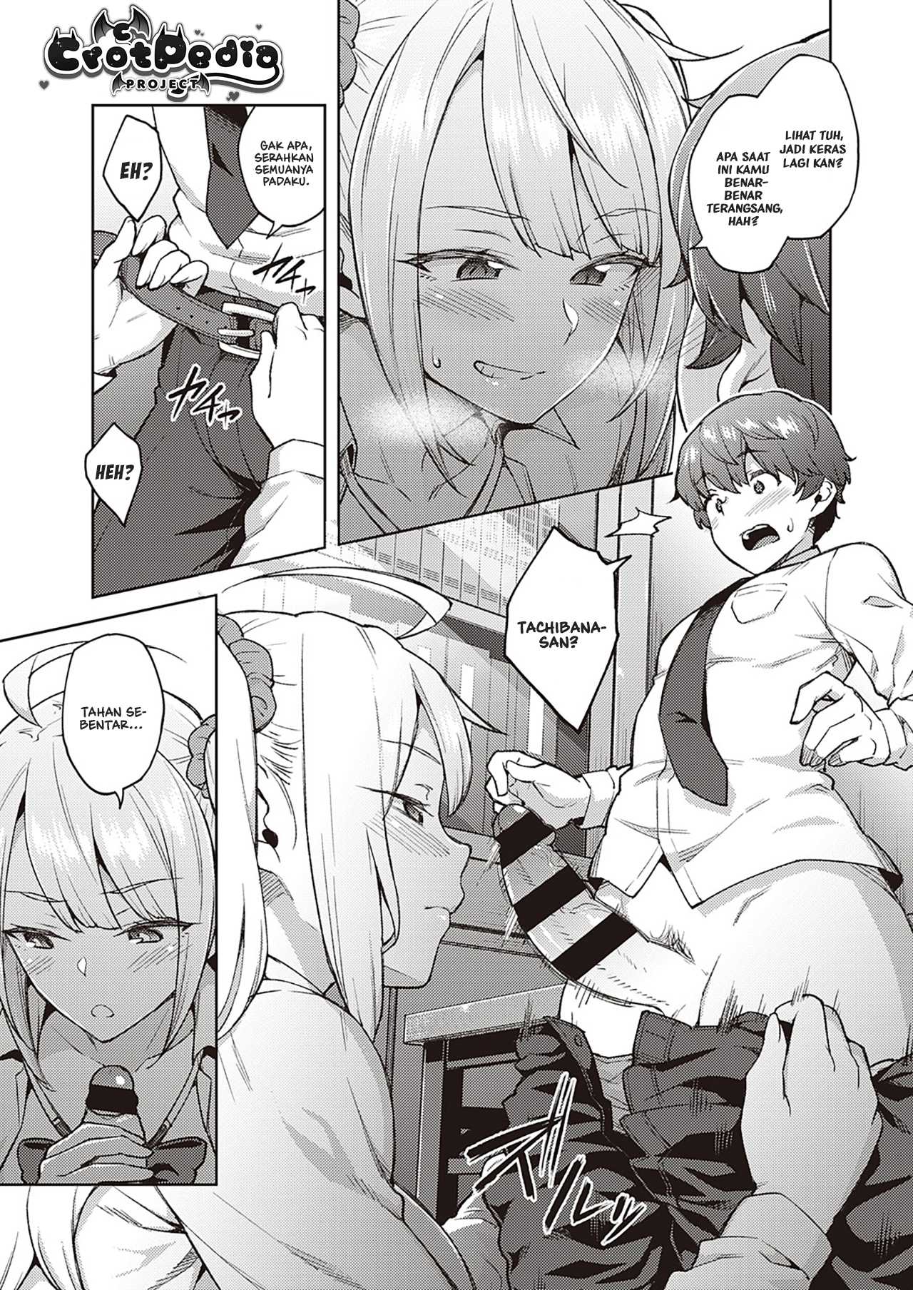 Karakawanaide Tachibana-san Chapter 1