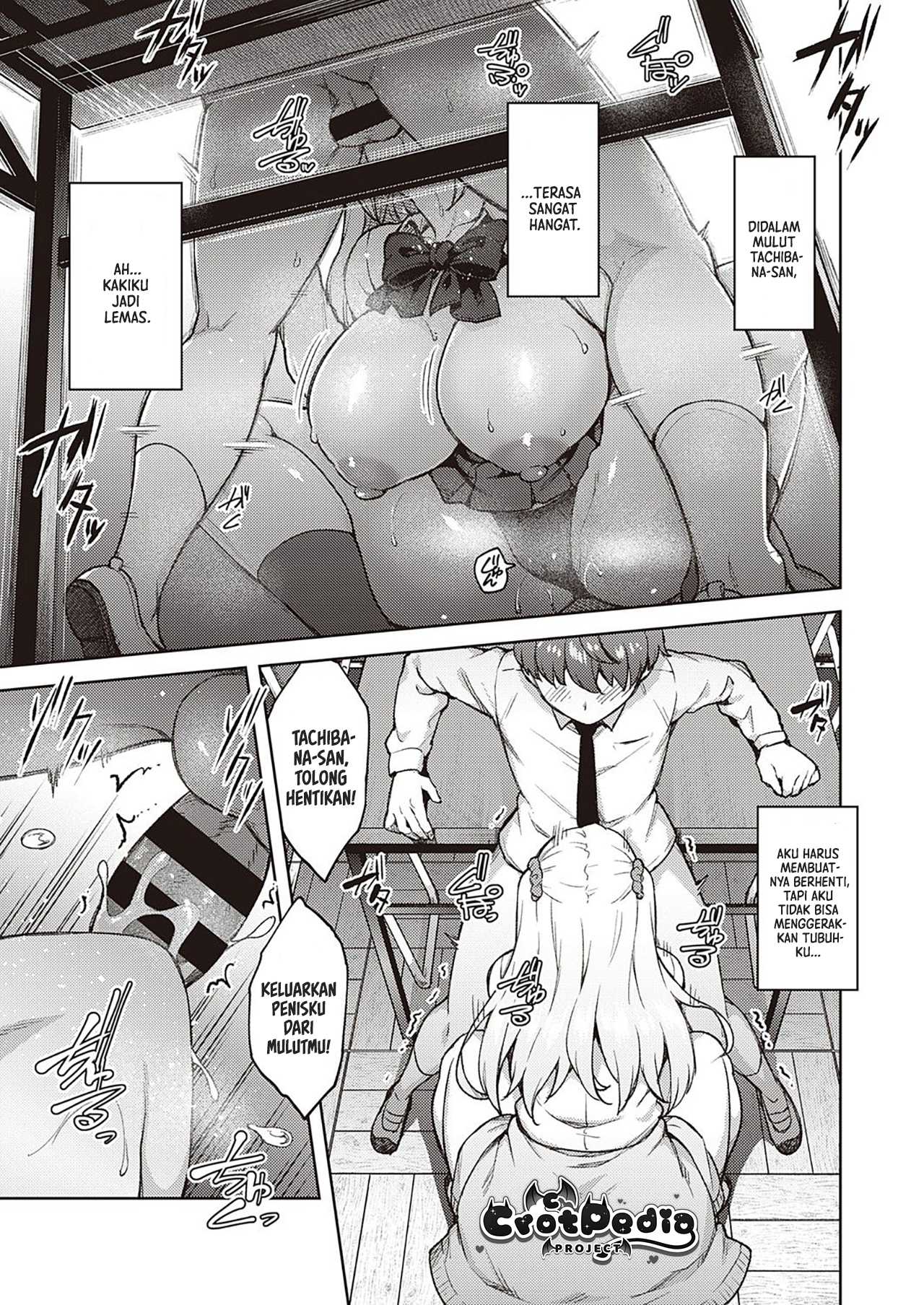 Karakawanaide Tachibana-san Chapter 1