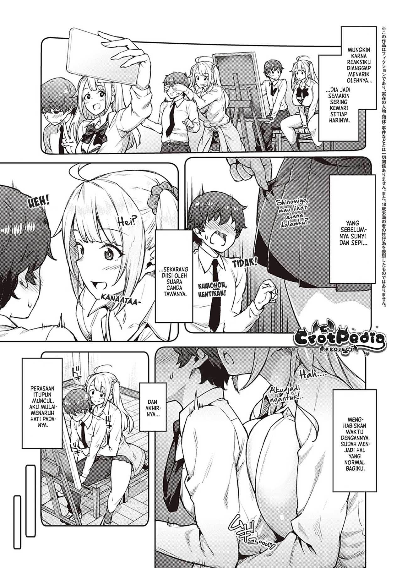 Karakawanaide Tachibana-san Chapter 1