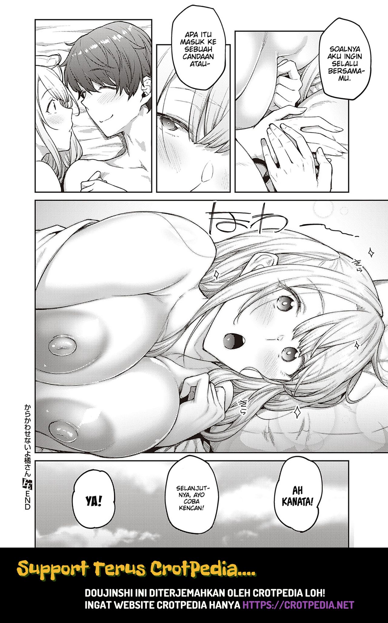 Karakawanaide Tachibana-san Chapter 2