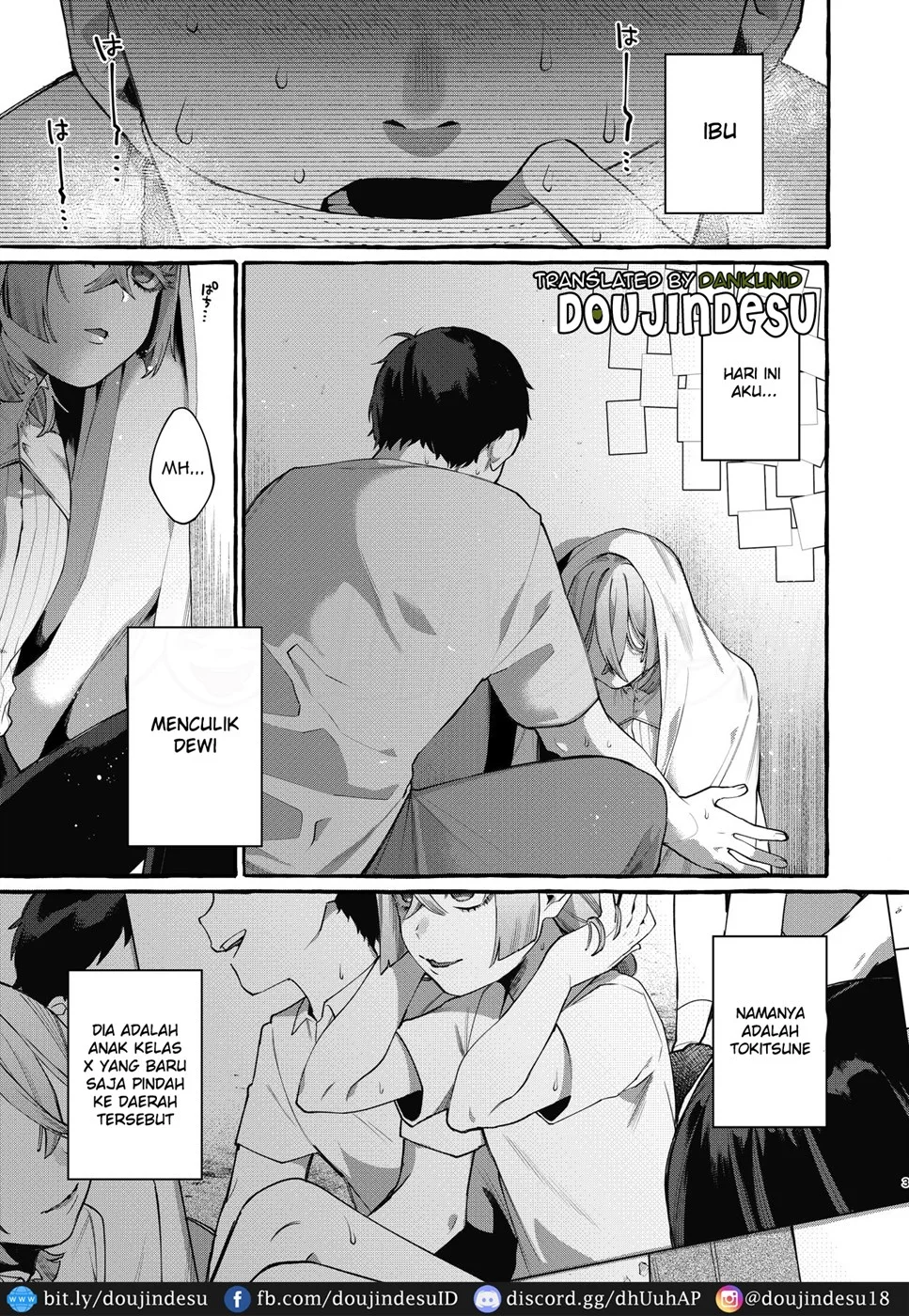 Kare wa Boku no Kami-sama de aru. Chapter 1