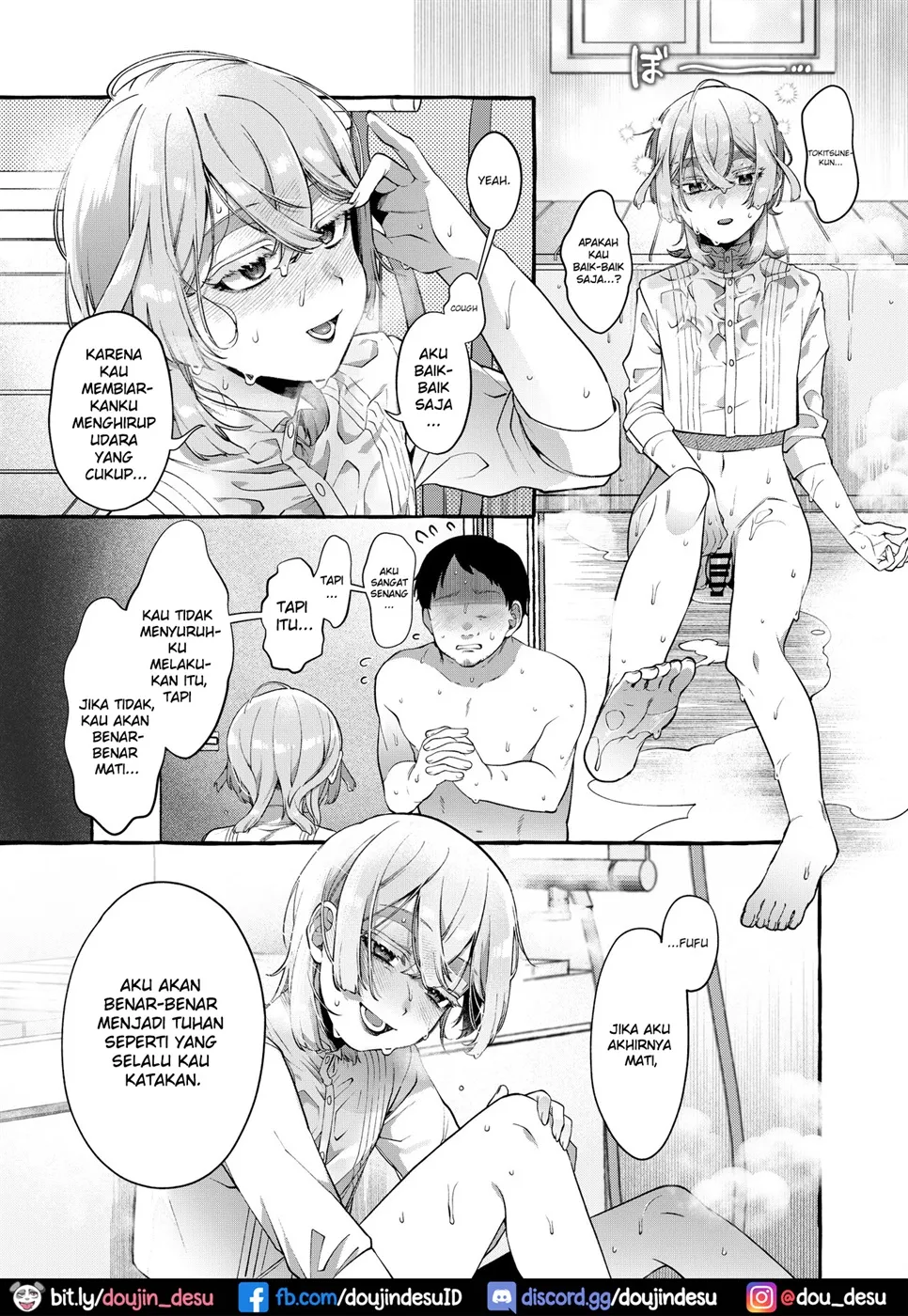 Kare wa Boku no Kami-sama de aru. Chapter 2