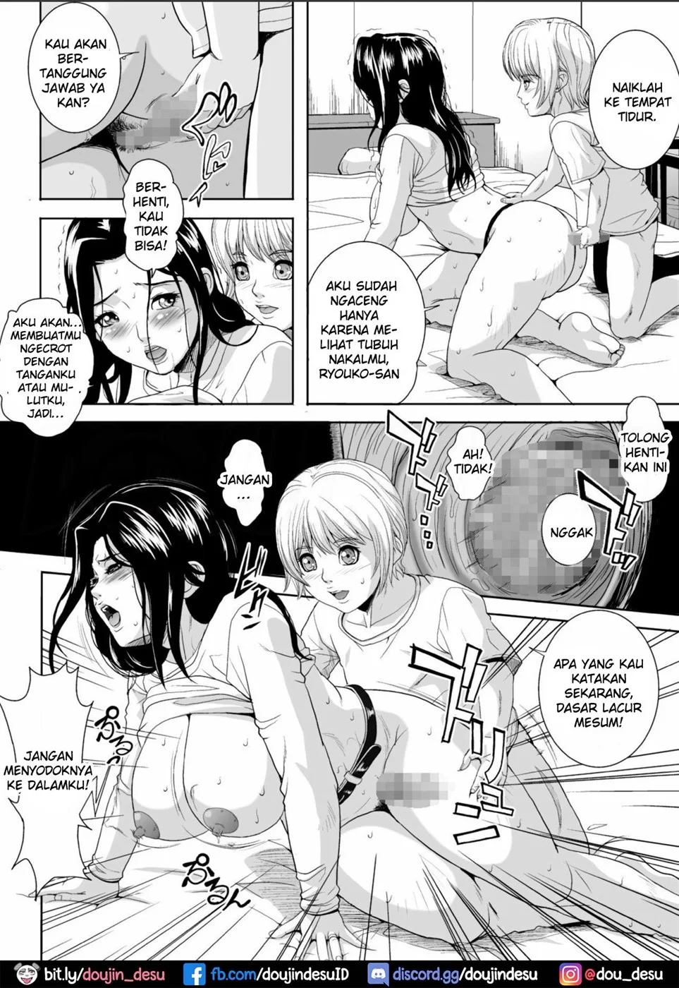 Keibo Ryouko Chapter 1