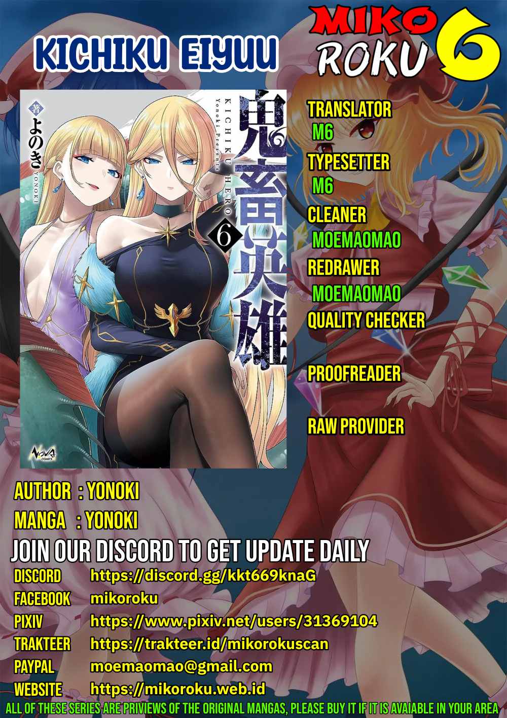 Kichiku Eiyuu Chapter 42