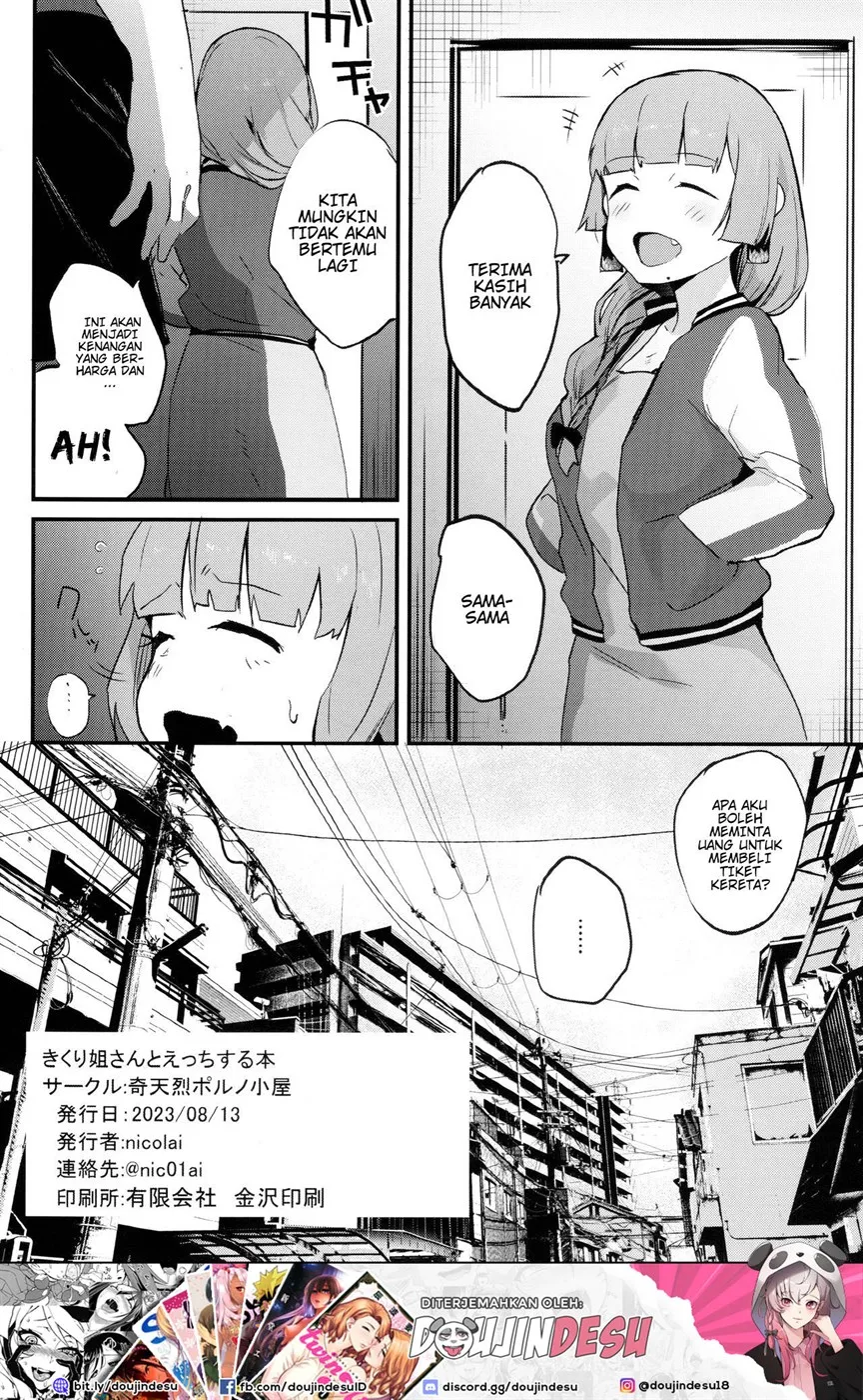 Kikuri Nee-san to Ecchi Suru Hon Chapter 1