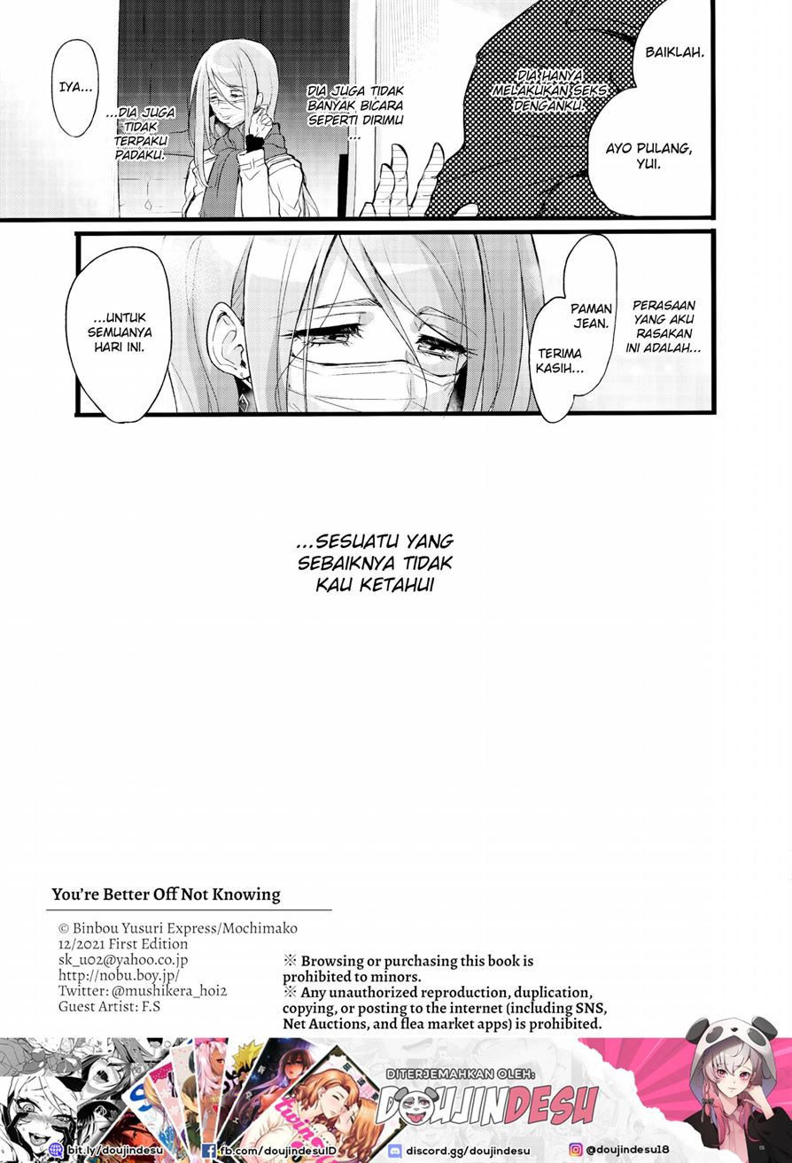 Kimi wa Shiranakute Iikoto Chapter 1