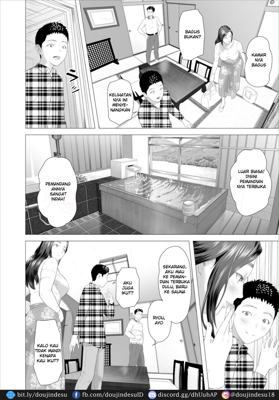 Kinjo Yuuwaku Musuko Haha Hen Chapter 4