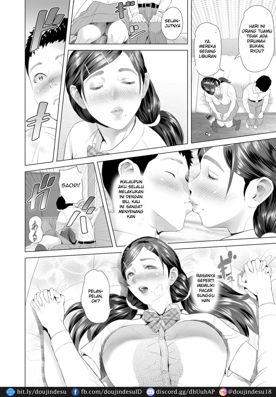 Kinjo Yuuwaku Musuko Haha Hen Chapter 2