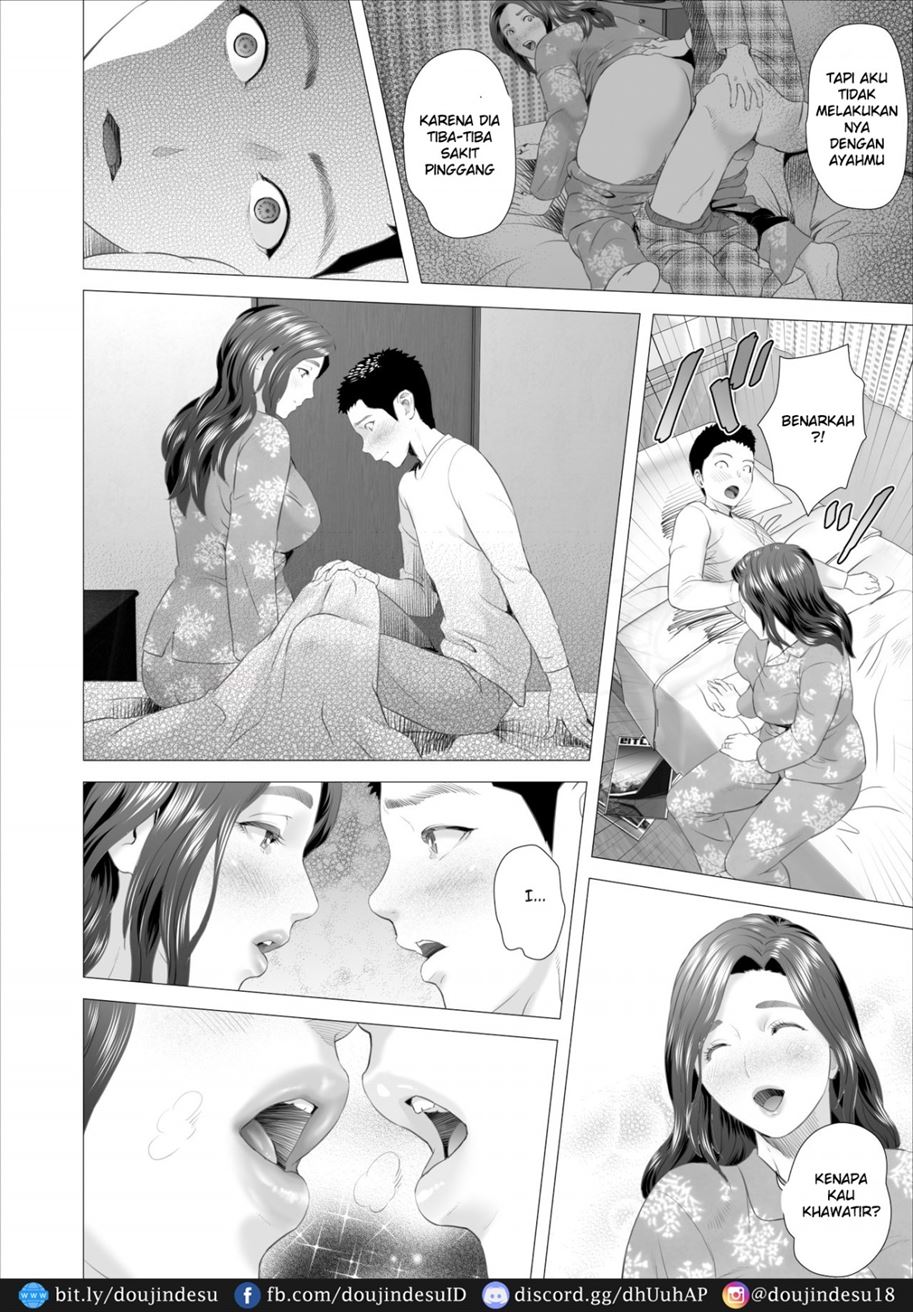 Kinjo Yuuwaku Musuko Haha Hen Chapter 3