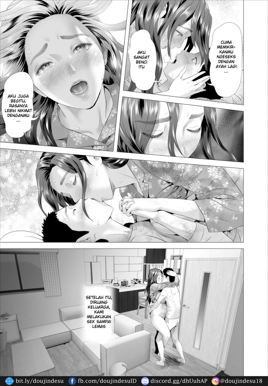 Kinjo Yuuwaku Musuko Haha Hen Chapter 3