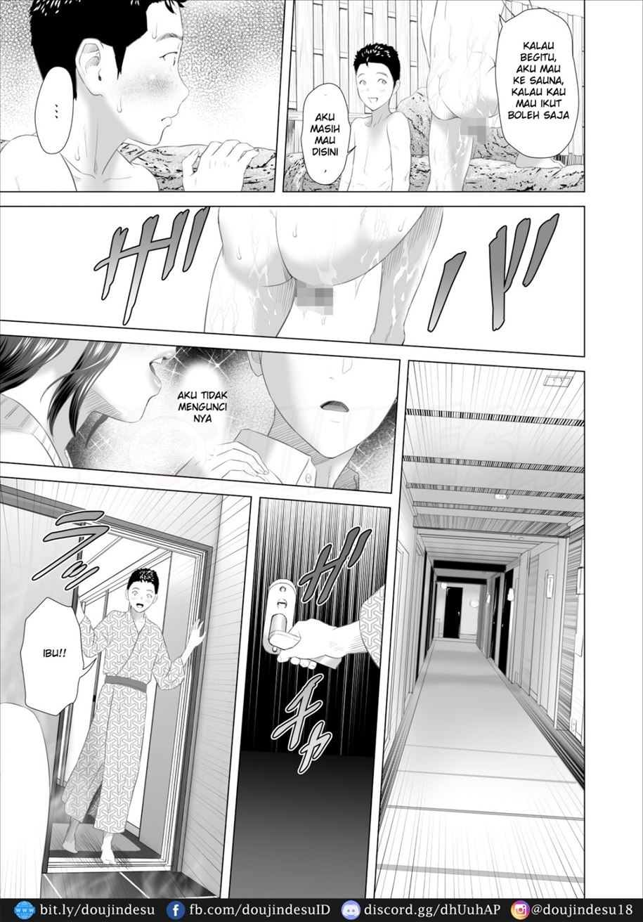 Kinjo Yuuwaku Musuko Haha Hen Chapter 4