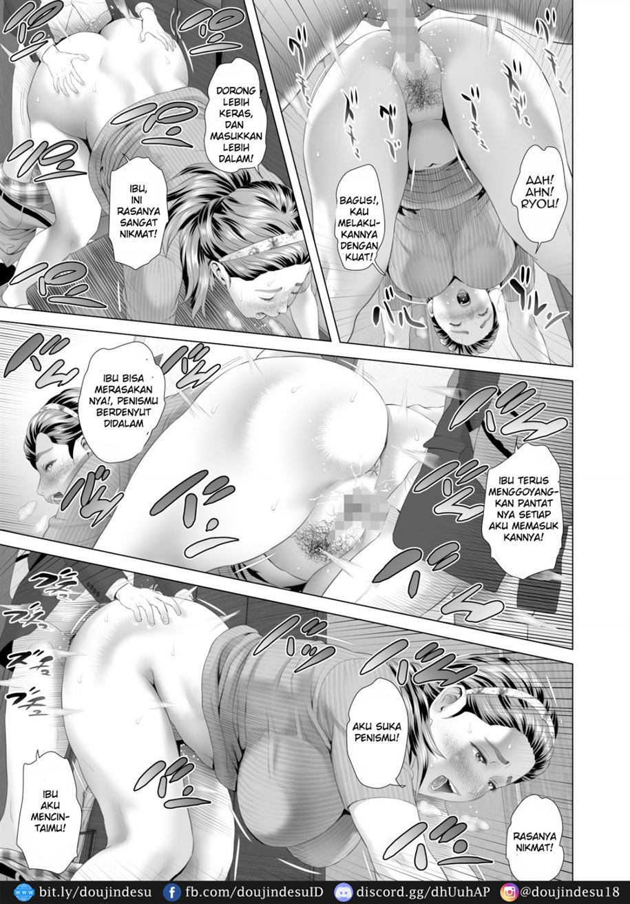 Kinjo Yuuwaku Musuko Haha Hen Chapter 2