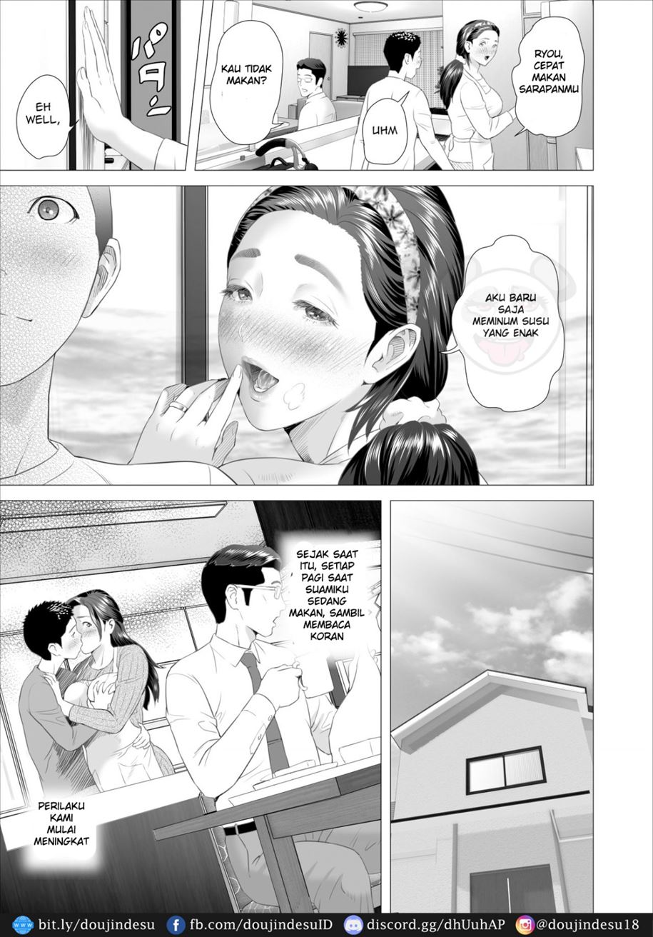 Kinjo Yuuwaku Musuko Haha Hen Chapter 3