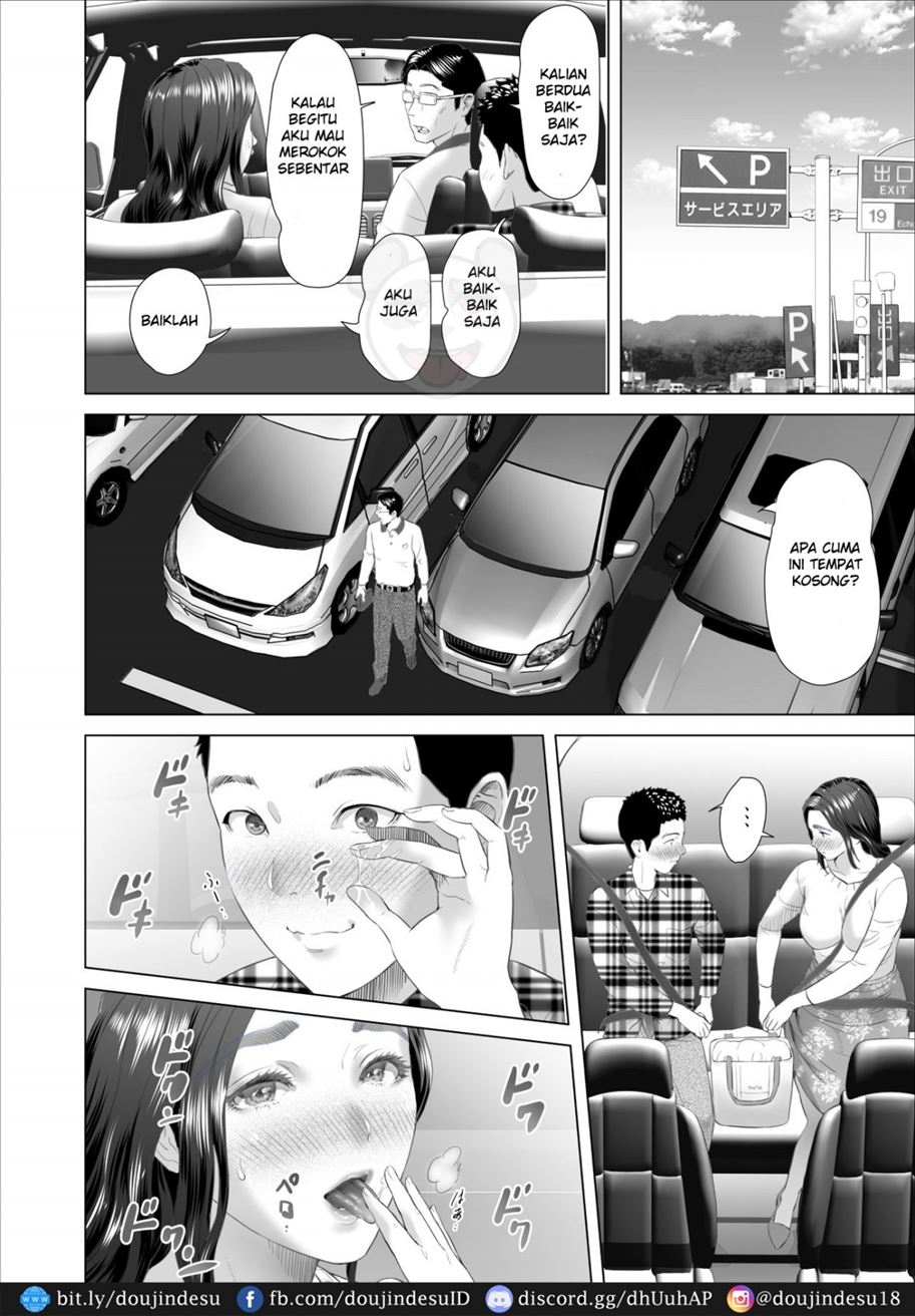 Kinjo Yuuwaku Musuko Haha Hen Chapter 4