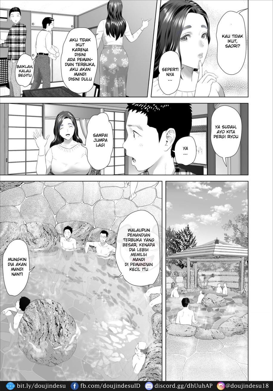 Kinjo Yuuwaku Musuko Haha Hen Chapter 4