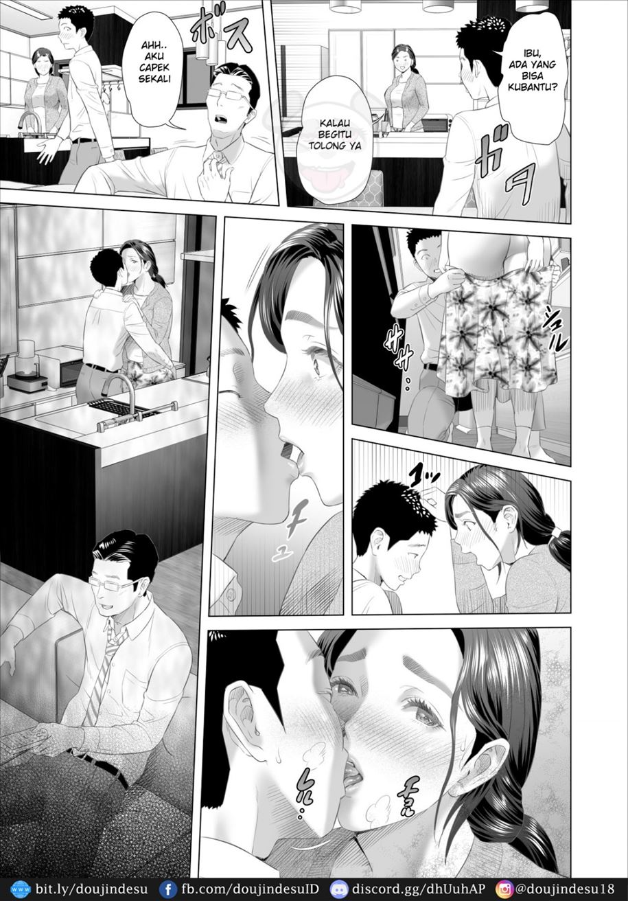 Kinjo Yuuwaku Musuko Haha Hen Chapter 4