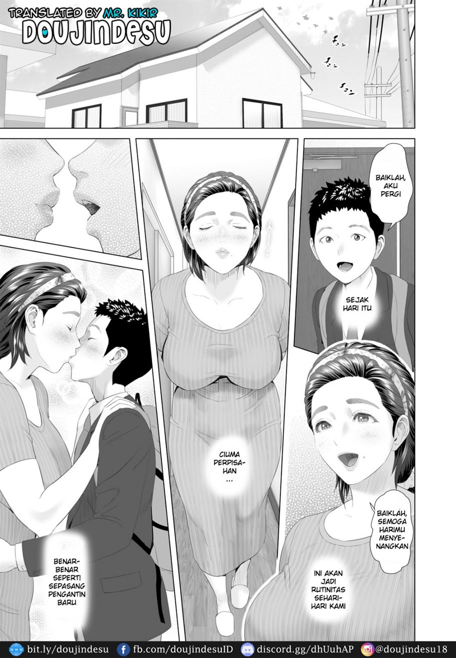 Kinjo Yuuwaku Musuko Haha Hen Chapter 2