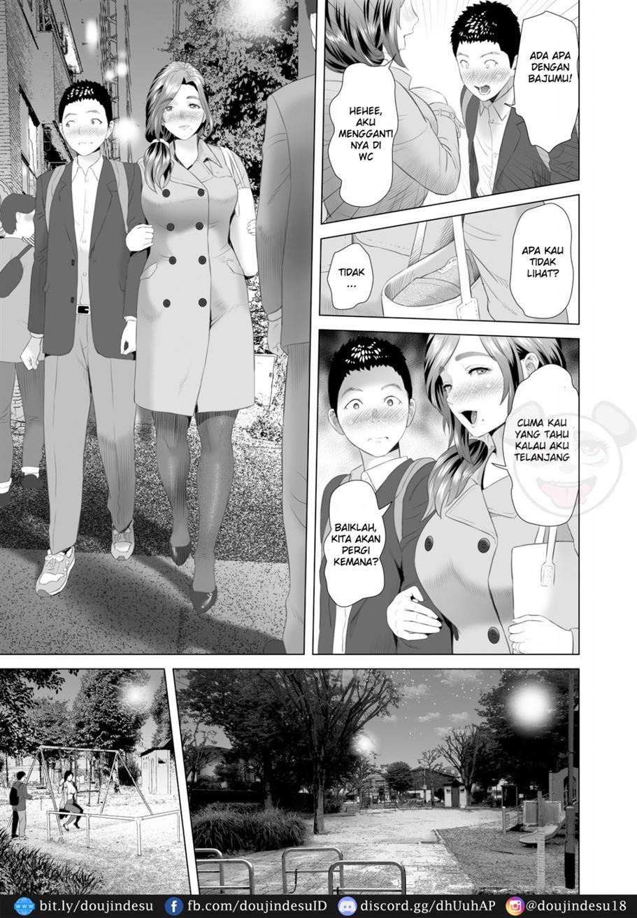 Kinjo Yuuwaku Musuko Haha Hen Chapter 2