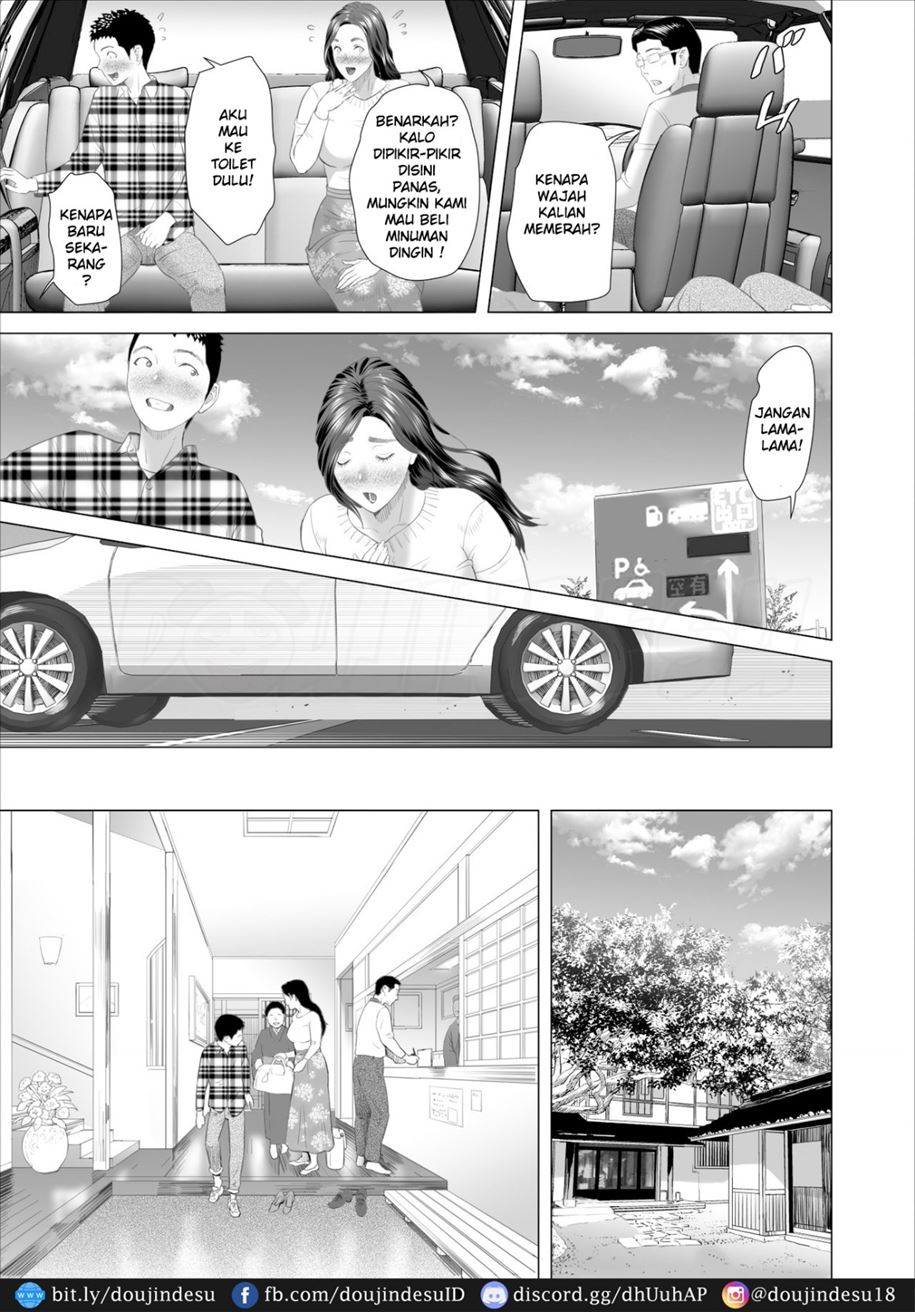 Kinjo Yuuwaku Musuko Haha Hen Chapter 4