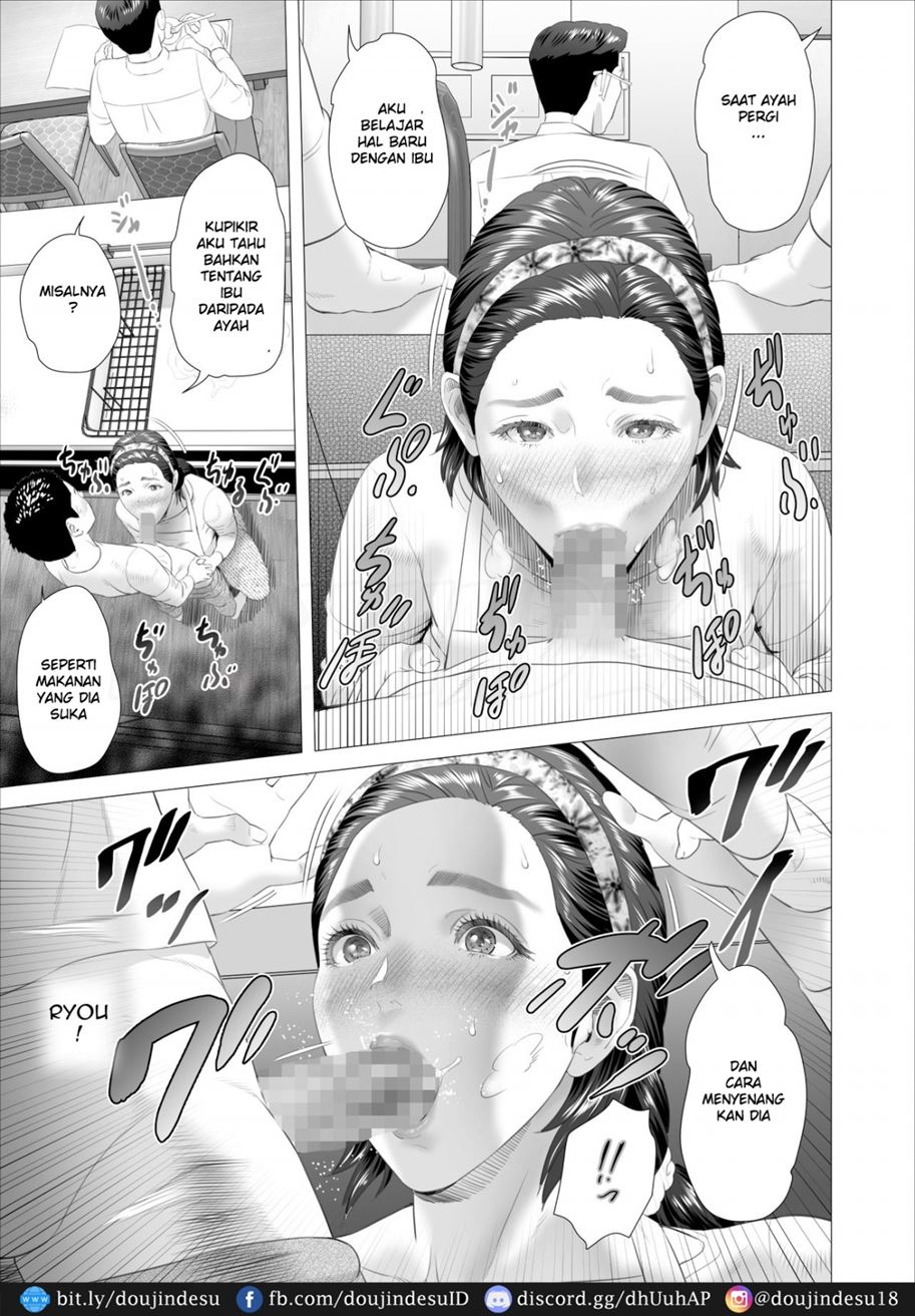 Kinjo Yuuwaku Musuko Haha Hen Chapter 3