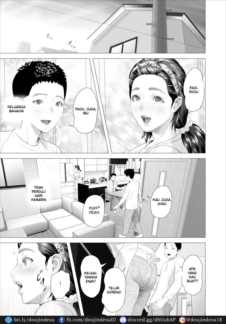 Kinjo Yuuwaku Musuko Haha Hen Chapter 3